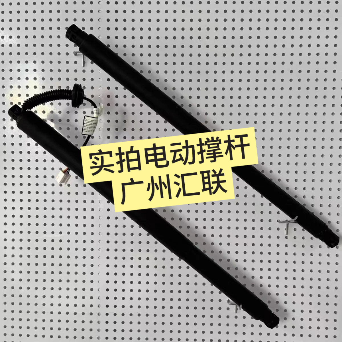 原装雷克萨斯凌志RX200T RX350 RX450h UX260HUX300H电动尾门撑杆