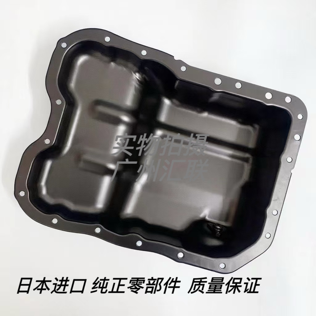 原厂三菱进口欧蓝德EX油底壳劲炫翼神发动机油底壳4B11 4B12 4B10,汽车零部件/养护/美容/维保,发动机油底壳,淘宝优惠券,粉丝福利购,淘宝优惠卷