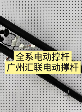 原装宝马GT版F11F02F34F45F07F10F18F90F31F46电动尾门撑杆全系