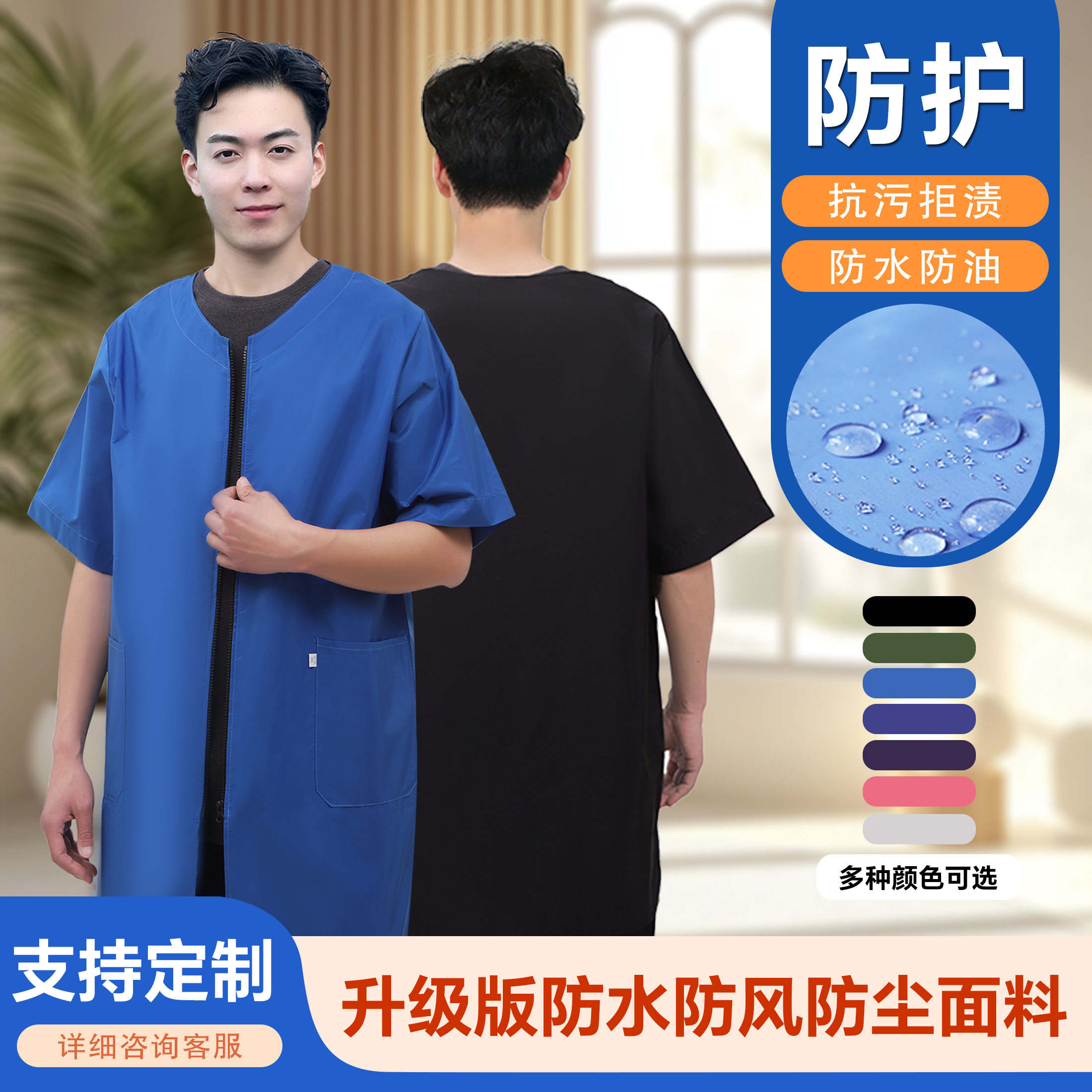 夏天短袖大人罩衣男女工作服围裙