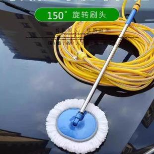 通水洗车拖把可伸缩带水管汽车专用刷布家用不伤车可冲水清洗工具