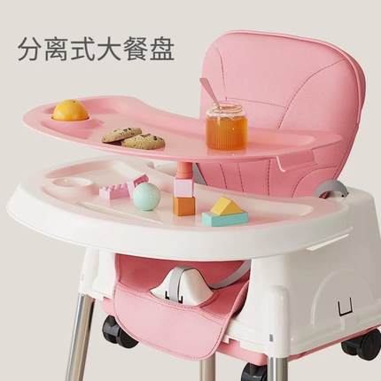 婴儿餐椅家用安全防摔儿童2岁以上宝宝吃饭1一3岁防侧翻可折叠