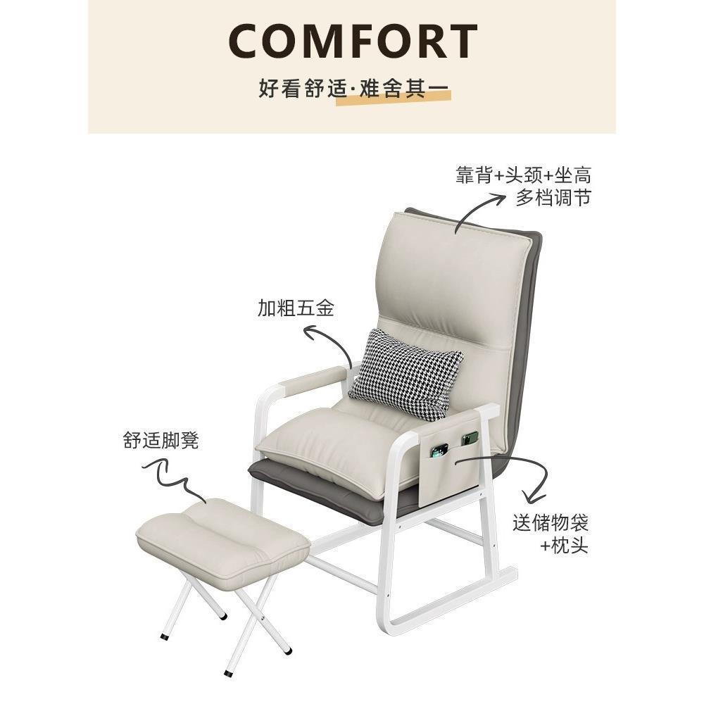 电脑椅家用舒适久坐办公座椅学生宿舍电竞椅可躺两用午休学习椅子