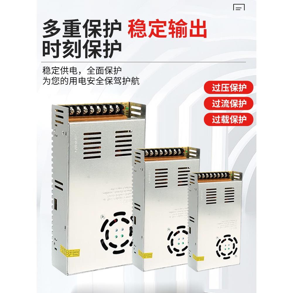 220V转24V开关电源12V灯带直流led变压器5V2A5A10A15A20A监控电源