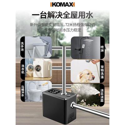 德国威乐变频增压泵家用全自动静音全屋自来水热水器管道自吸泵抽