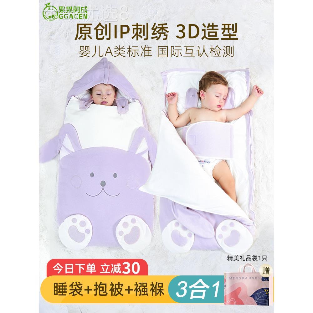 婴儿睡袋春秋款新生初生儿宝宝睡袋防惊跳恒温儿童防踢被四季通用