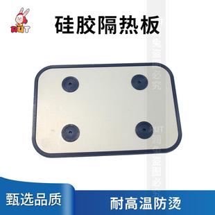 座垫 烫斗放置板 蓝色硅胶熨斗隔热板 高品质 电熨底 耐高温防烫