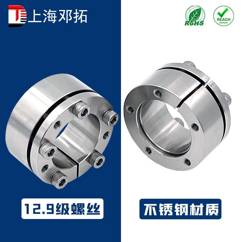 新品Z3型(304)不銹鋼脹緊套/漲緊套/脹套/漲套/動(dòng)力鎖/脹緊聯(lián)結(jié)套