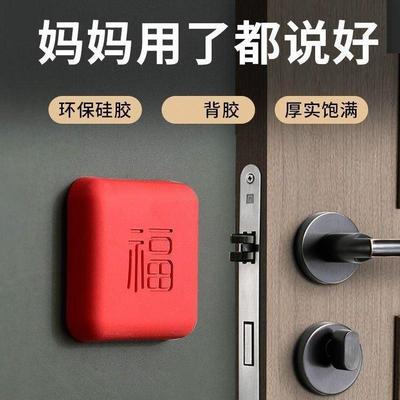 入户大门防撞神器防盗门后把手防撞硅胶墙贴智能密码指纹锁缓冲器