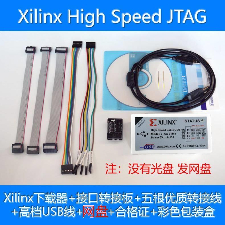 Xilinx下载线 赛灵思Platform Cable USB下载器 CPLD/FPGA仿真器