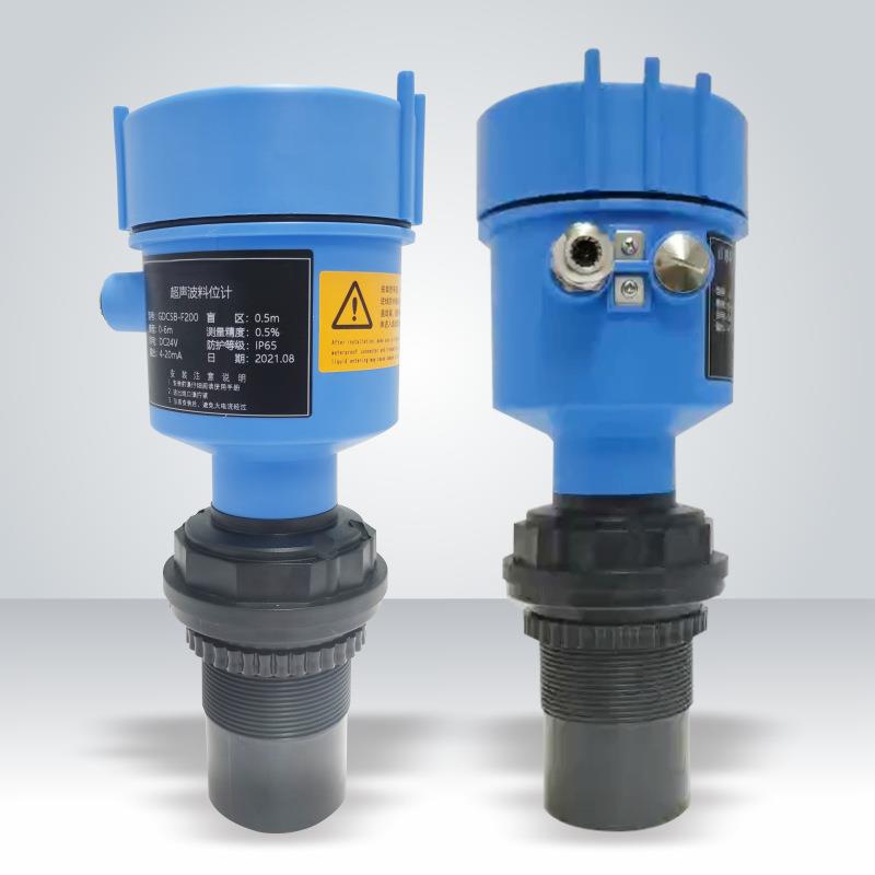 江苏超声波液位计水位计料位计一体式分体式传感器防爆防腐智