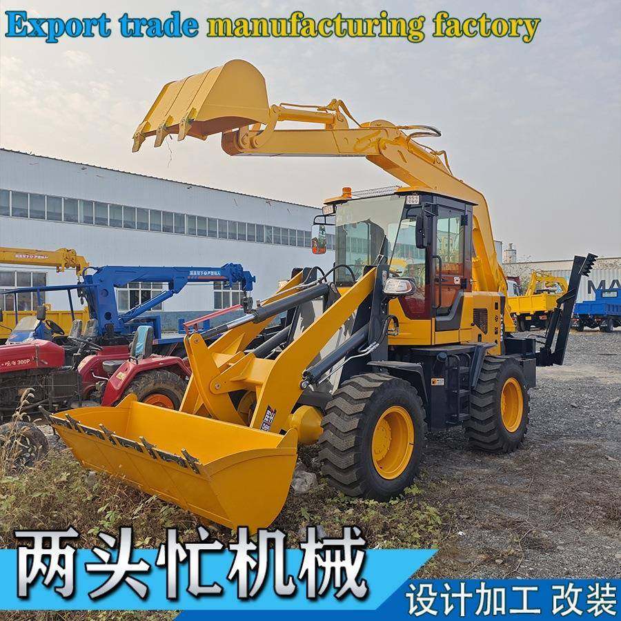 工厂直营两头忙挖掘装载机铲挖一体铲车改装前铲后挖沟渠开挖回填,搬运/仓储/物流设备,其他起重搬运设备,淘宝优惠券,粉丝福利购,淘宝优惠卷