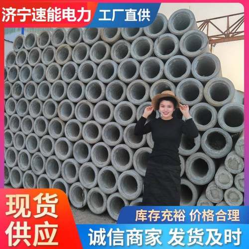 厂家直发高强度锥形钢筋混凝土电线杆法兰等径电杆预应力水泥杆