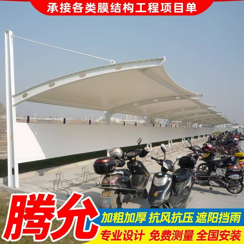 安装新能源汽车停车篷广州工厂膜结构电动车停车棚小区自行车雨蓬