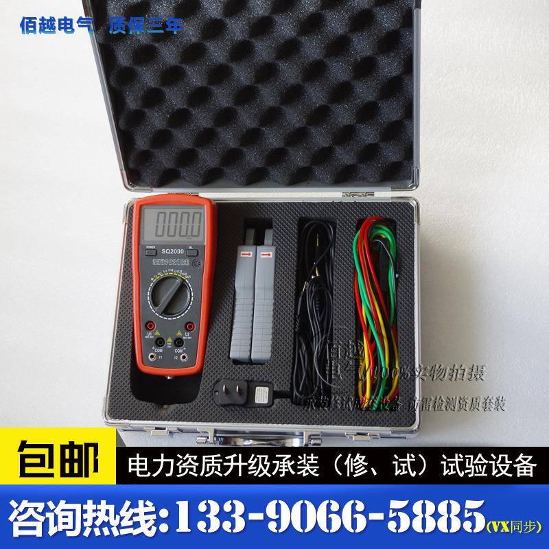 数字式双钳相位伏安表测量电流1mA～5A高精度低压检测表手持式