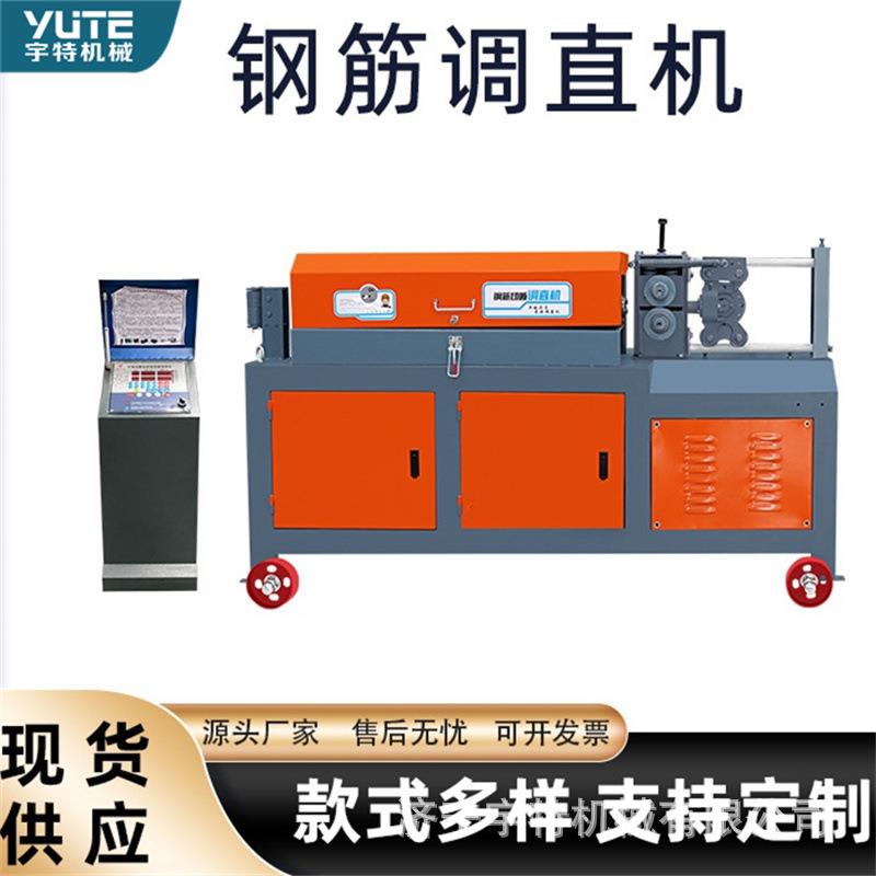 钢筋调直机全自动飞剪不锈钢丝建筑工地用变频切断机高速切线机