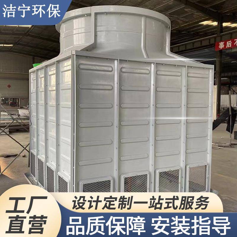 生产厂家现货方形模块逆流式冷却塔凉水塔组合式冷却塔凉水塔