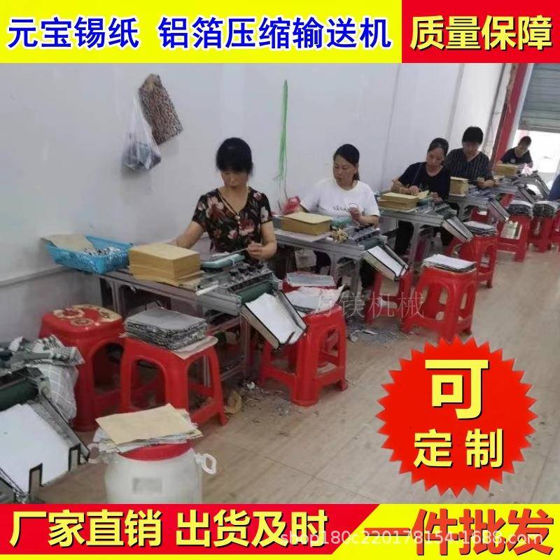 新款元宝锡纸铝箔磨纸输送机加工机器毛刷传送自动抛光压纸输送带