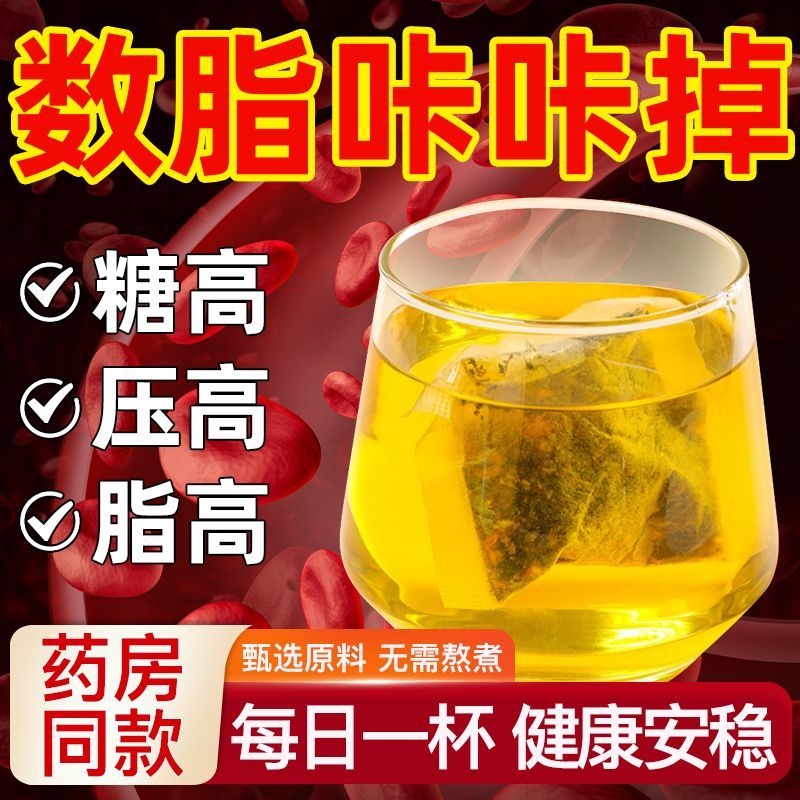 北京同仁堂朕皇青钱柳玉米须桑叶茶花草茶苦荞牛蒡根茶健康高血糖