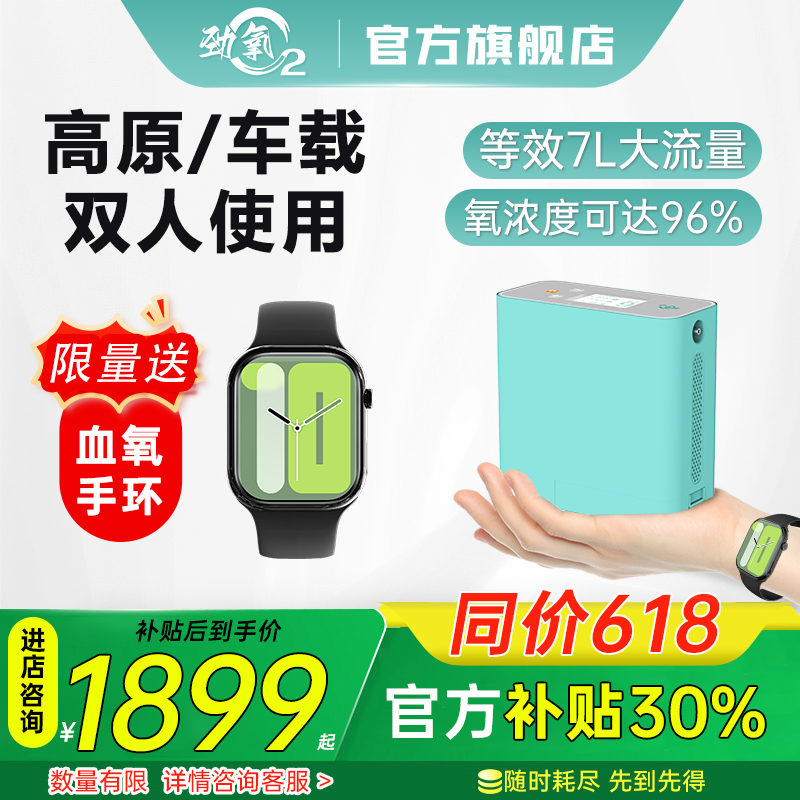 高原旅行车载徒步针对高原反应