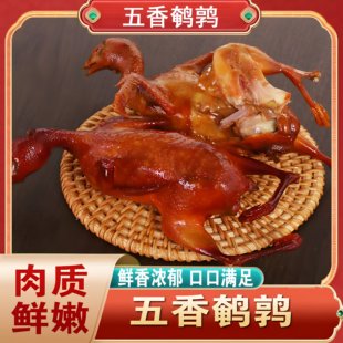五香鹌鹑肉熟食开袋即食香辣麻辣鹌鹑熏烤鹌鹑手撕卤味熟食下酒菜