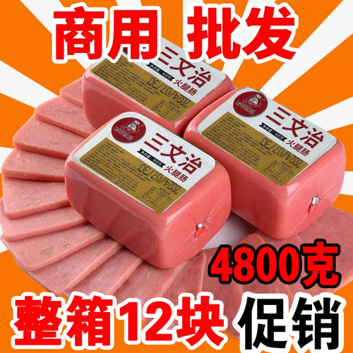 吃法多样整箱批发
