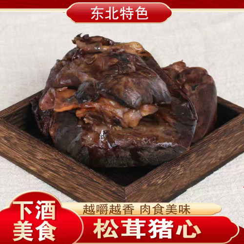 东北老味酱卤松茸猪心真空即食