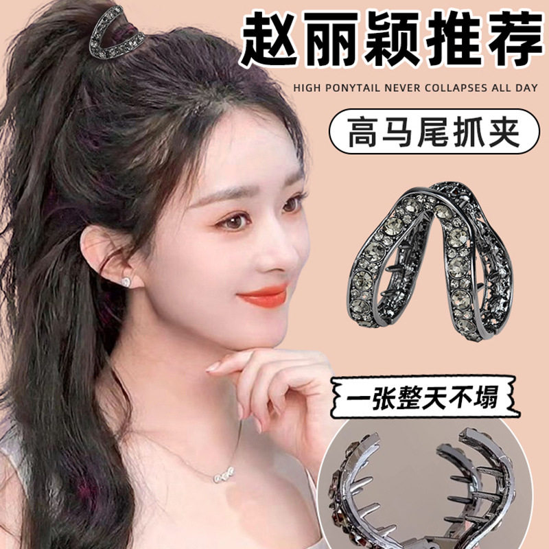 抓夹小号发量少半扎发适合短发过渡期留长发固定神器夹子头饰发卡