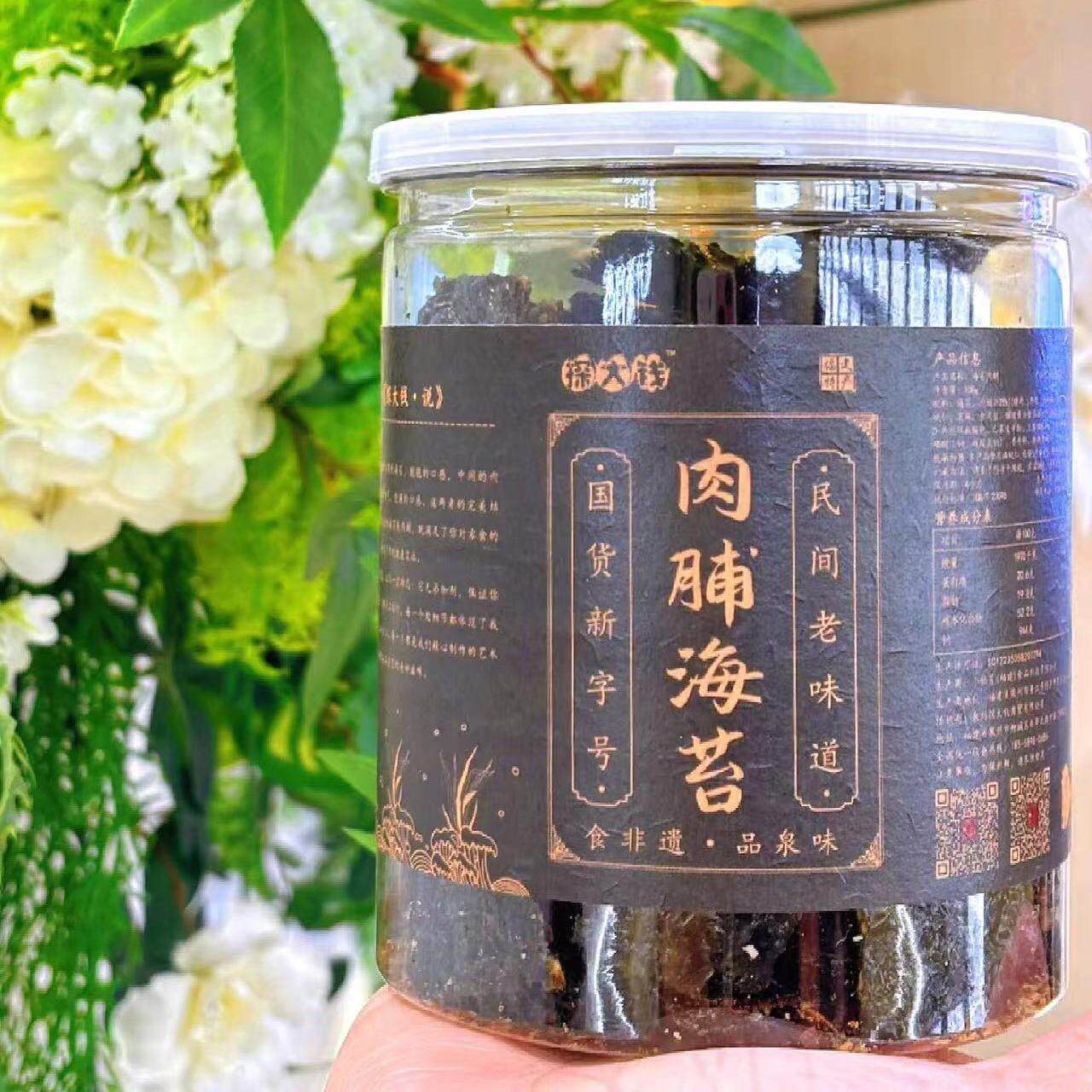 探大钱肉脯海苔闽南特产办公室休闲茶点小零食罐装泉州特产伴手礼