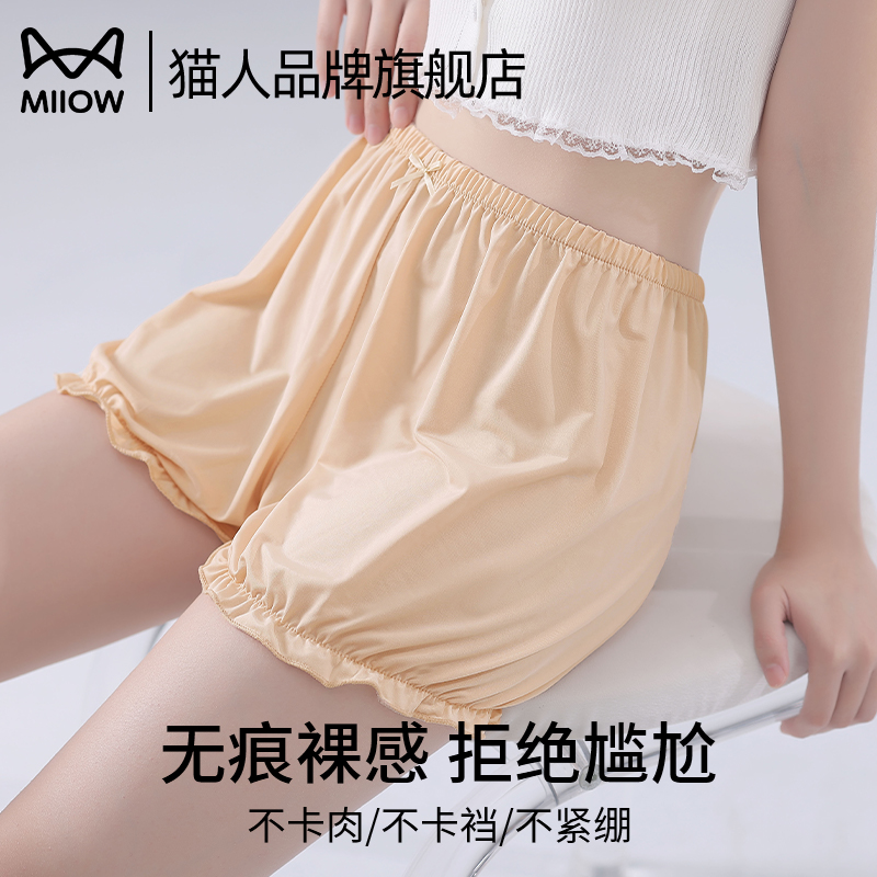 猫人白色jk安全裤女防走光灯笼裤外穿花苞保险裤短裤南瓜裤打底裤