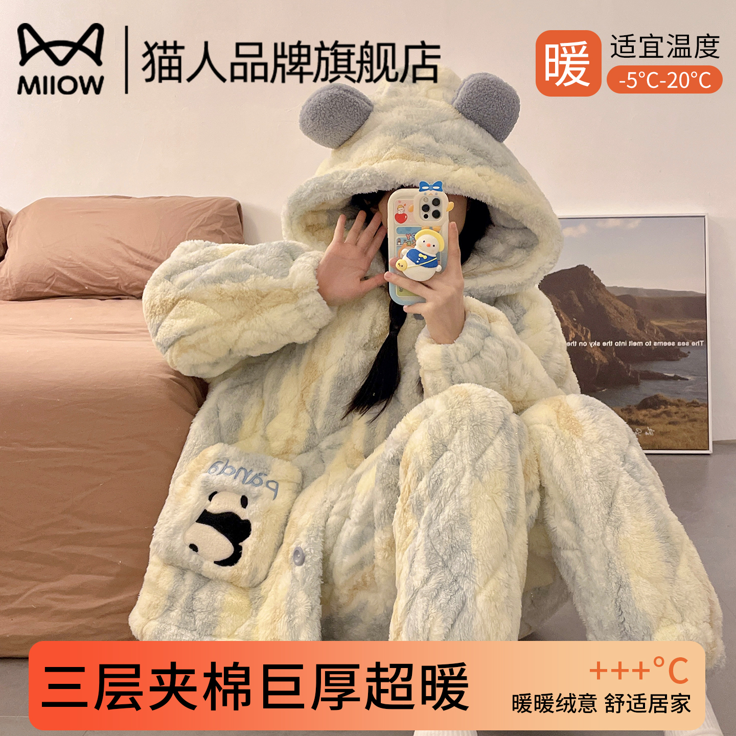 猫人珊瑚绒三层夹棉睡衣女冬
