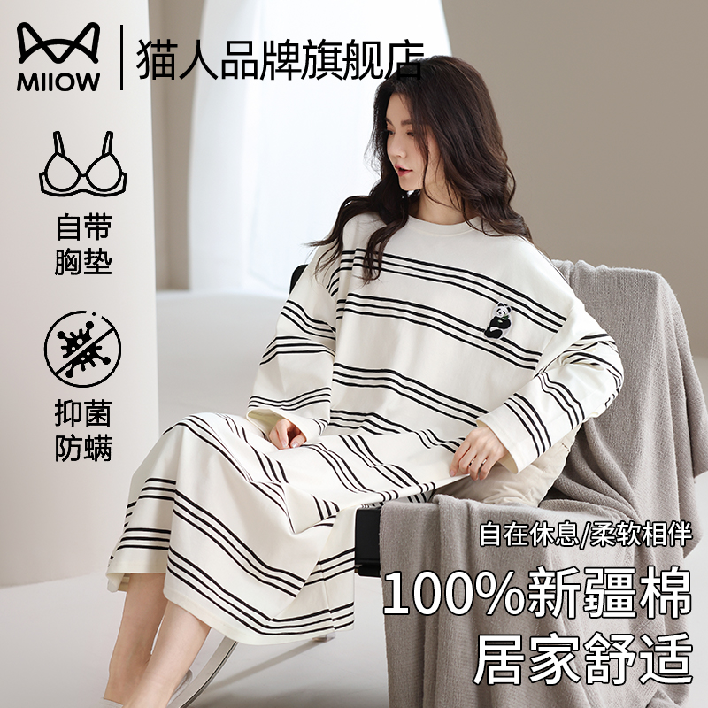 猫人睡裙女100%纯棉带胸垫春季2025新款睡衣简约条纹可外穿家居服