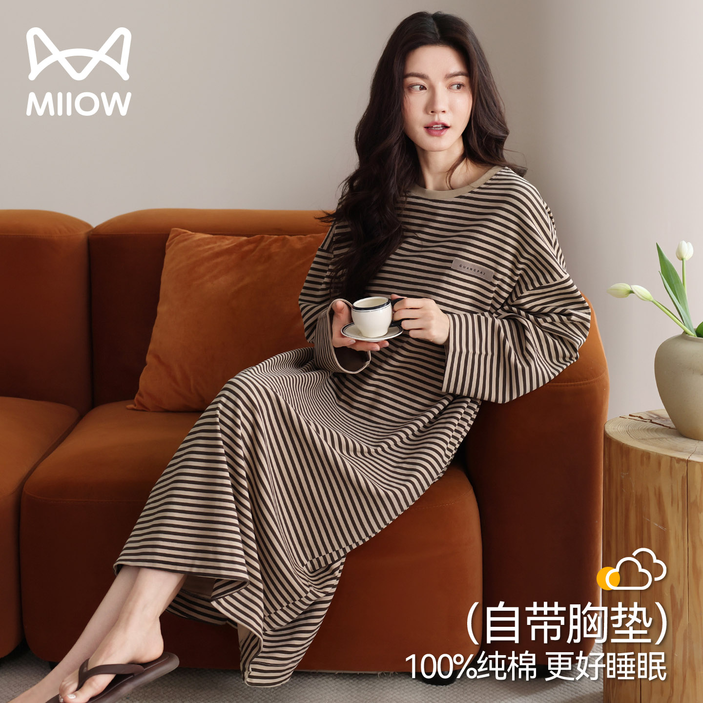 猫人MiiOW100%棉带胸垫睡裙柔软图片
