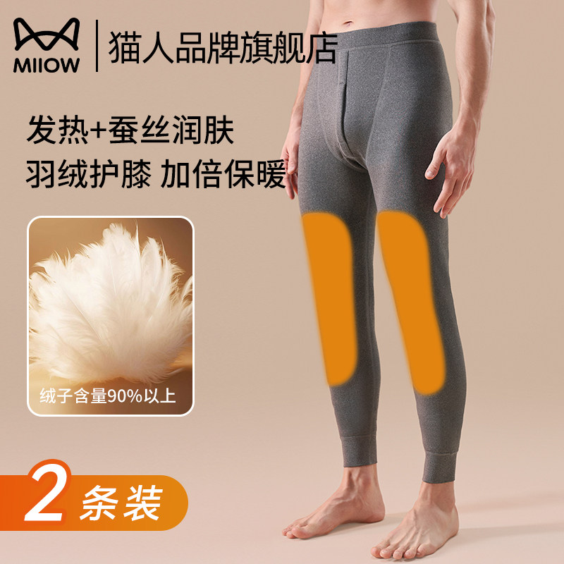 猫人保暖裤男士加绒德加厚发热打底线裤男款冬季防寒棉裤羊毛秋裤
