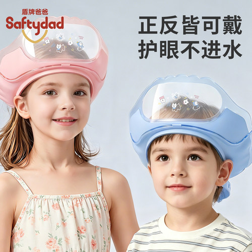 儿童洗头挡水帽宝宝洗头神器