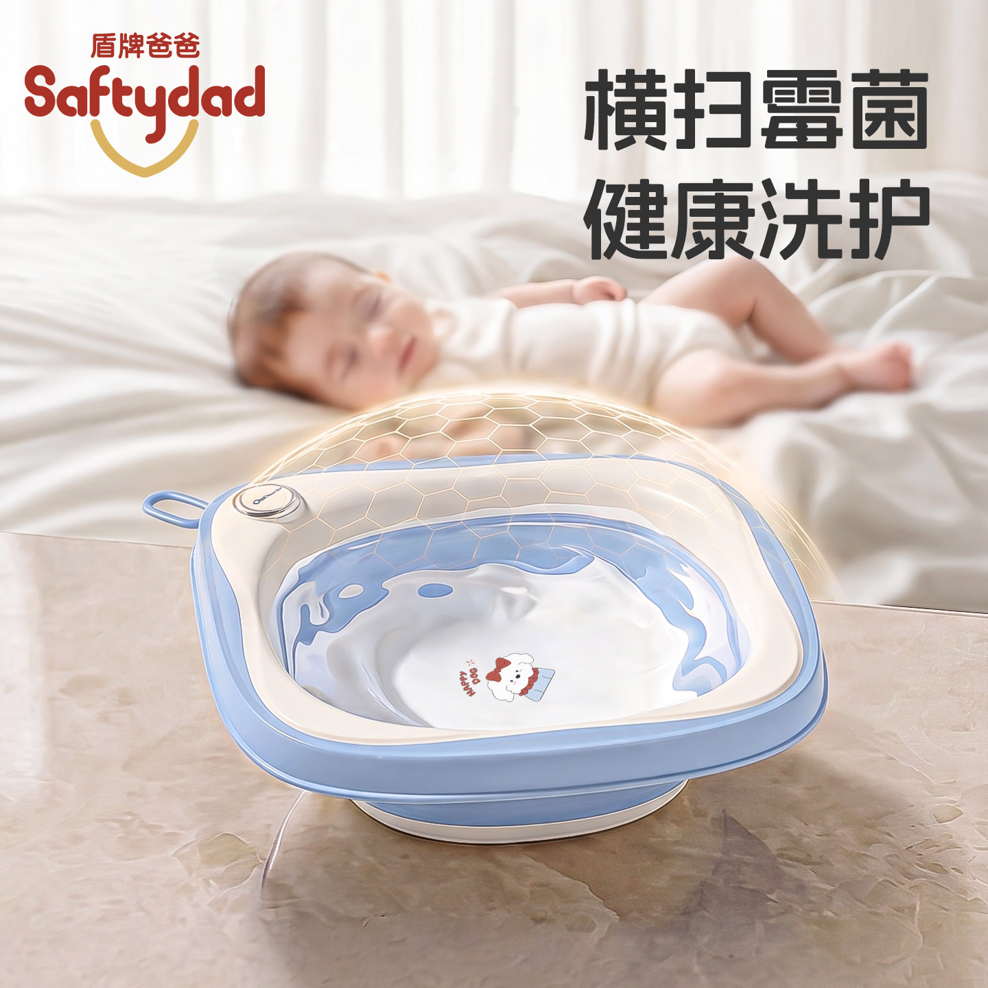 盾牌爸爸婴儿折叠抗菌洗脸盆宝宝儿童家用盆子新生儿便携收纳小盆