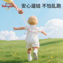 盾牌爸爸遛娃神器儿童防丢牵引绳宝宝可伸缩安全带背心式防走失绳