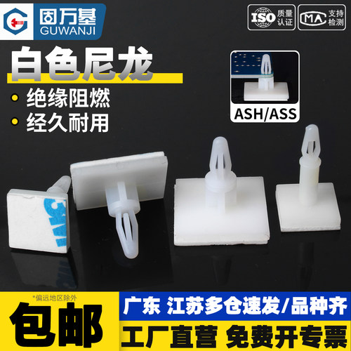 【免费开专票】板粘贴式隔离柱