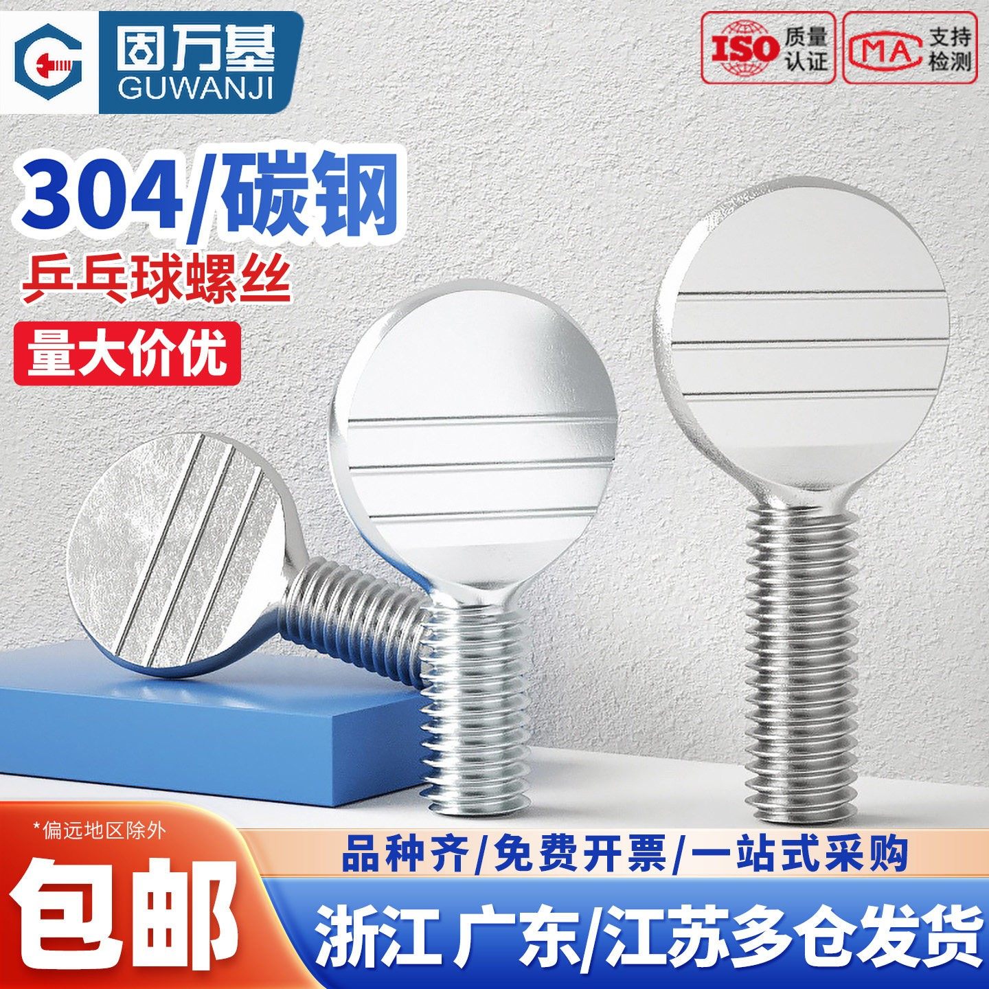 镀镍十字圆头带垫自攻螺丝钉铁黑盘头带介尖尾螺钉M1.7M2M3M3.5M4,五金/工具,螺钉,淘宝优惠券,粉丝福利购,淘宝优惠卷