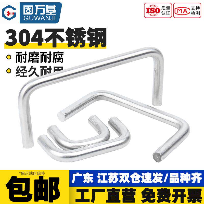 304不锈钢焊接实心把手/工业提手/配电箱橱柜机柜拉手可定做尺寸