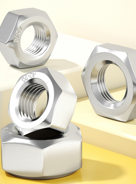 304不锈钢螺母316六角螺帽201螺丝帽大全M1M2M3M4M5M6M8M10M12M64