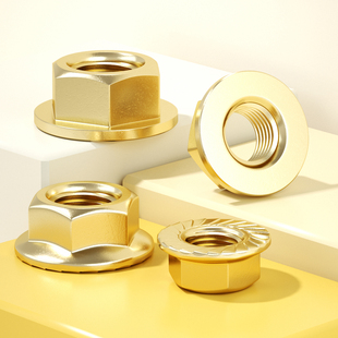 固万基黄铜带垫螺母防松防滑螺帽铜六角导电法兰面螺丝母M3-M12