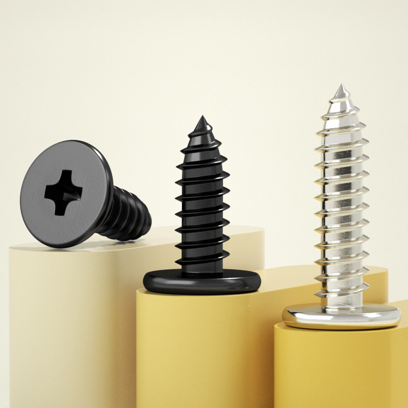 固万基铁镀镍平头自攻螺丝钉子CA扁黑色大扁薄头尖尾十字自攻丝木