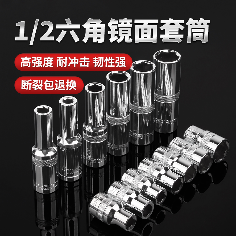 【免费开专票】内六角工具套筒