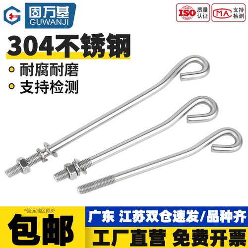 【免费开专票】L形9字型塔吊