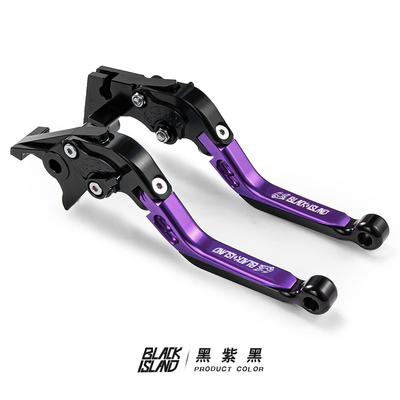 适用春的风250 450SRS煞车牛角500 675SR离合手把改装