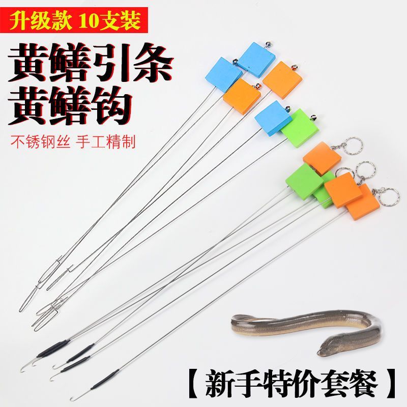 打鳝鱼神器懒人黄鳝自动倒刺鳝鱼专用缓冲勾具高岸引条引钩套装全