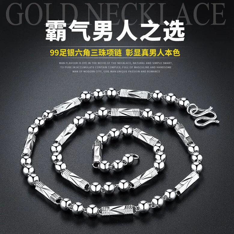 项链霸气链男士男白金潮时尚款纯银六角pt950铂金粗链子银百搭镀