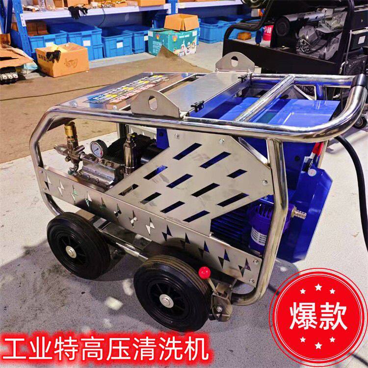 800kg工业高压清洗机 特高压水枪 超高压水刀厂家