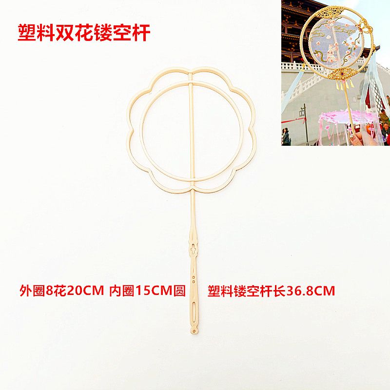 蚕丝扇子骨架竹子小学生蚕丝扇幼儿园DIY 手工团扇架内圈爱心团扇图片